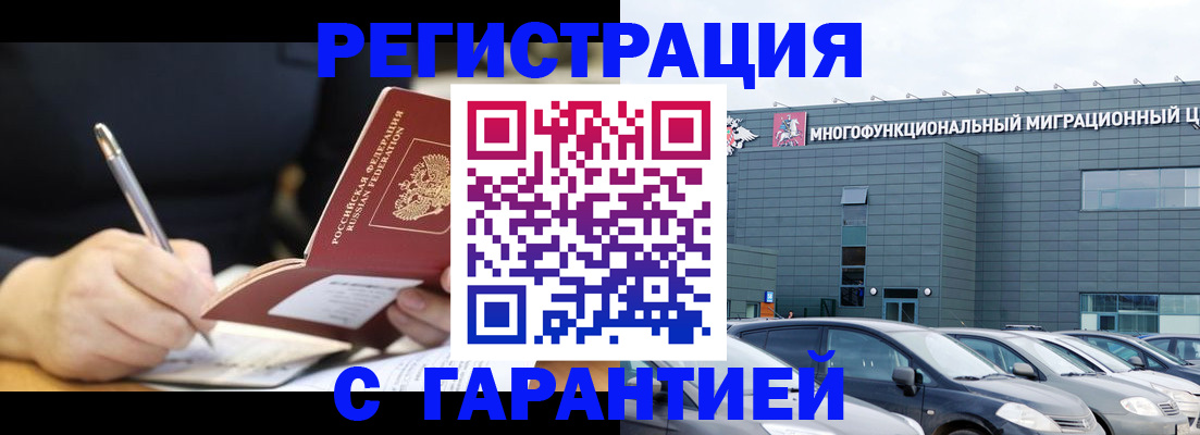 регистрация для дет. сада в Урус-Мартане