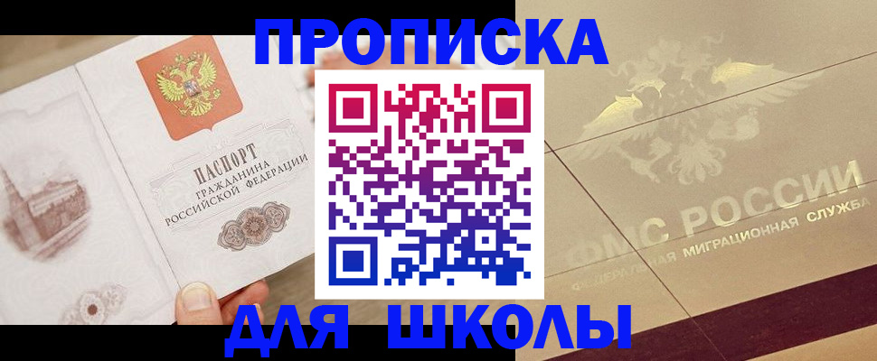 регистрация в Урус-Мартане
